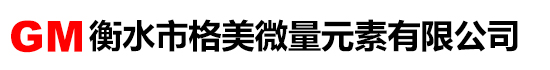 辛集市景山石油化工有限公司