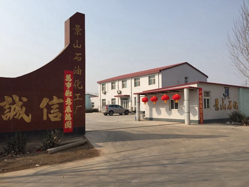 廠(chǎng)區7